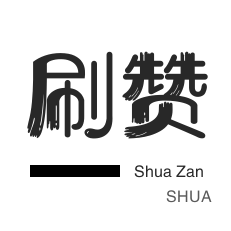 微信公众号粉丝-微信视频点赞-会员租号-会员租号
